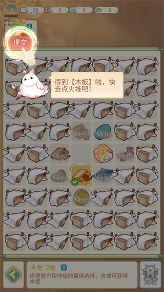 ����ļƾ��ΰ氲װ����ͼ2