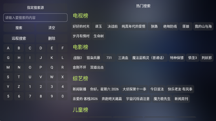 ����Ӱ�ӵ���ɫ��TV��ͼ1