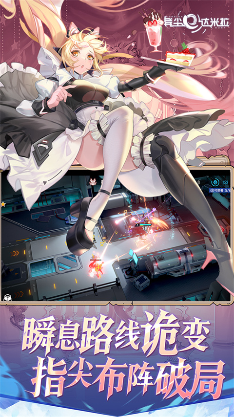 �쳾���������ιٷ����ͼ0