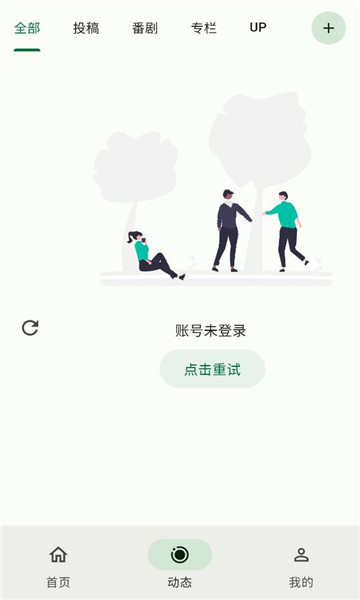 pilinara�ͻ��˽�ͼ1