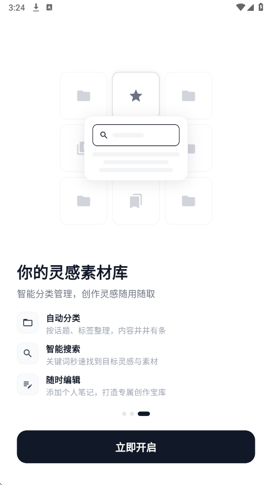 �����ټǰ�׿���ͼ4