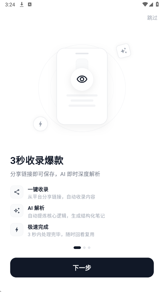 �����ټǰ�׿���ͼ3