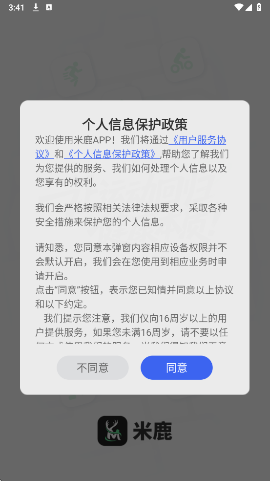 ��¹�������°��ͼ1