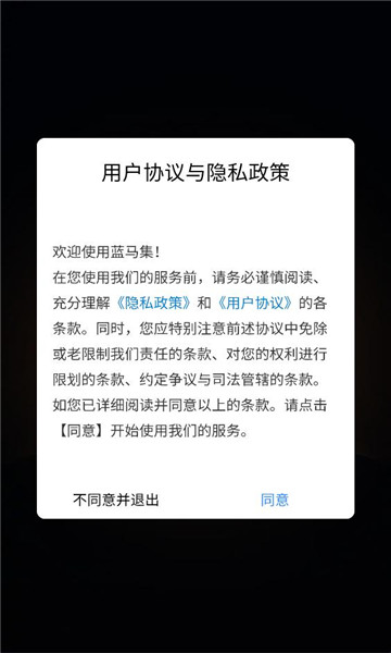 ��������׿���ͼ2