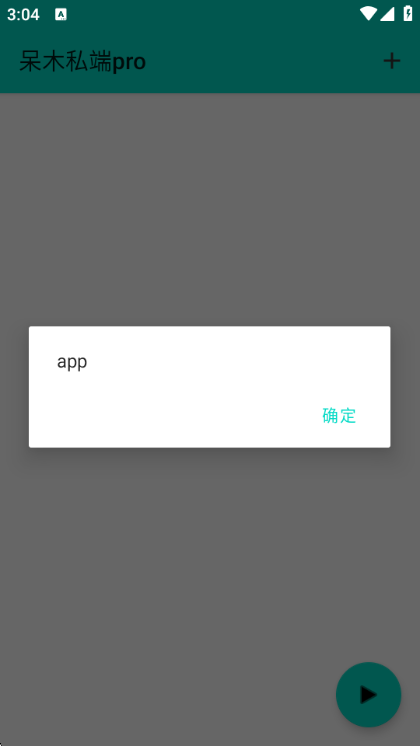 ��ľ˽��pro��Ѱ����°��ͼ1