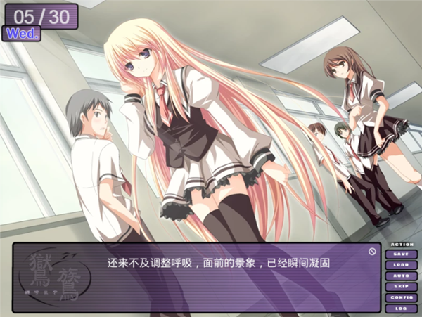 鸑鷟镜花水月安卓版截图0