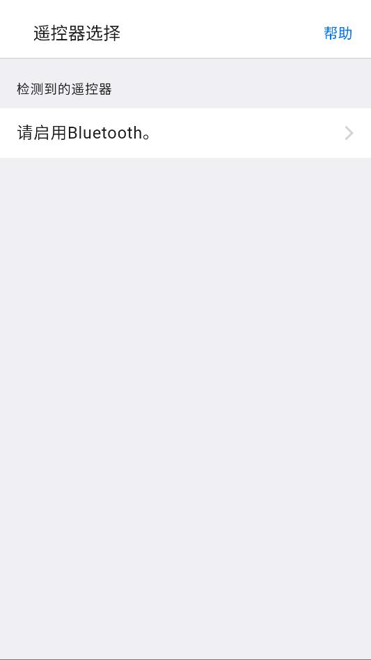 MELRemo��׿�ٷ����ͼ0