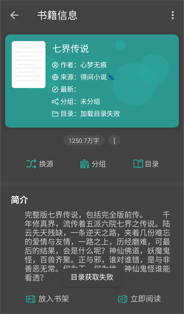 ���С˵app��Ѱ��ͼ2