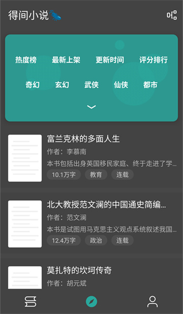 ���С˵app��Ѱ��ͼ0