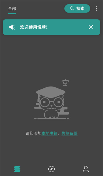 ���С˵app��Ѱ��ͼ1