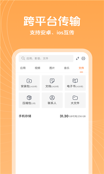 ����촫������ͼ1