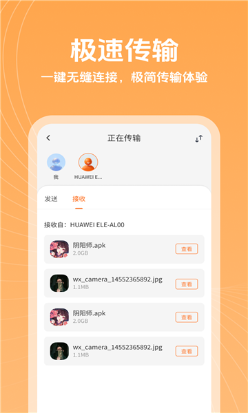 ����촫������ͼ0