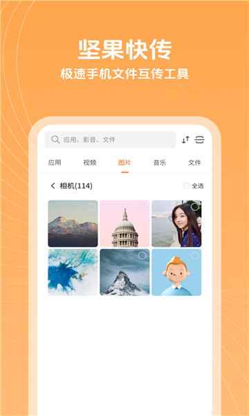 ����촫������ͼ2