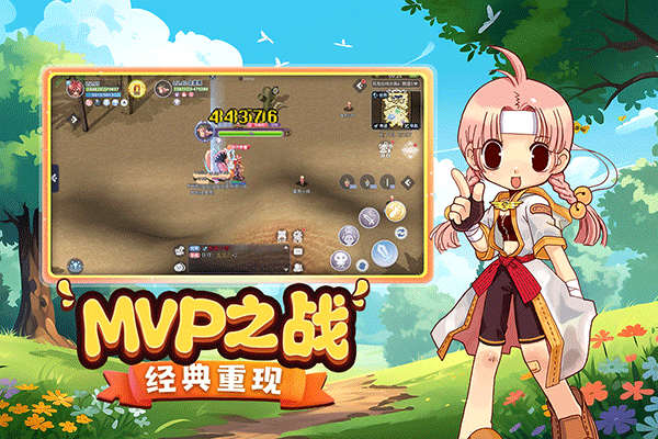 巴风特之怒官方版截图2