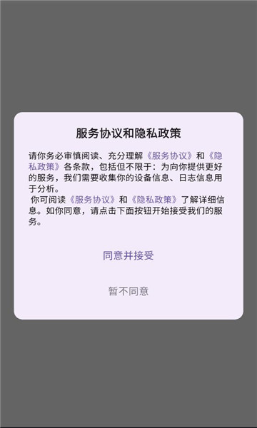 ewklf��׿���ͼ2