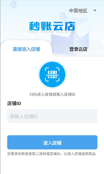 �����Ƶ갲׿���ͼ1