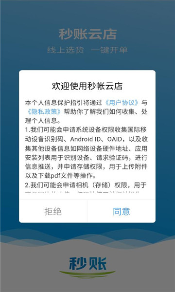 �����Ƶ갲׿���ͼ2