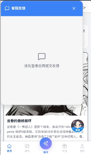 ҹ��ai��Ѱ��ͼ2