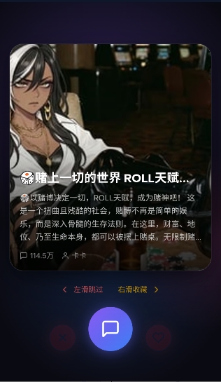 ҹ��ai��Ѱ��ͼ0