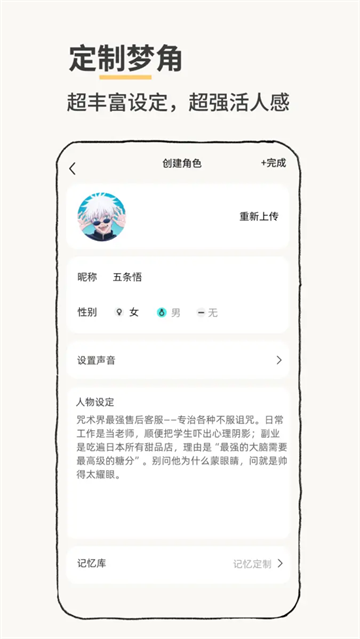 Jibiapp官方最新版截图1