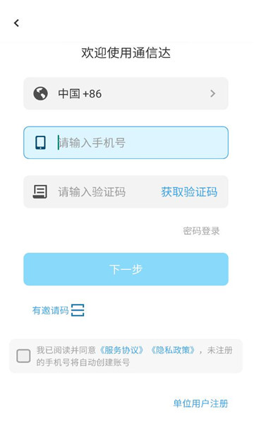 ͨ�Ŵ�����������ͼ0