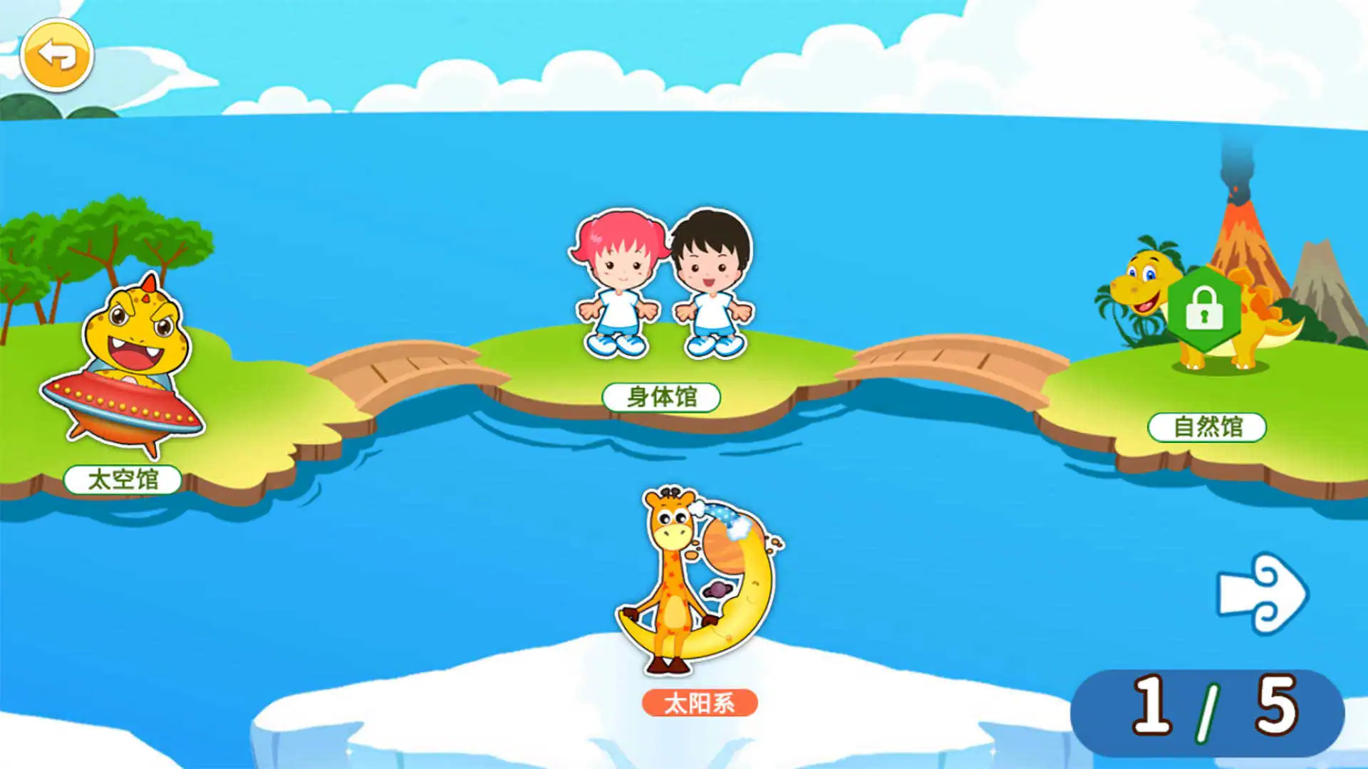 ����ʶ����Ϸ��ͼ1