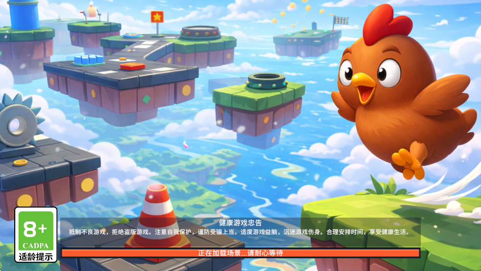 攀爬动物游戏免费版截图0