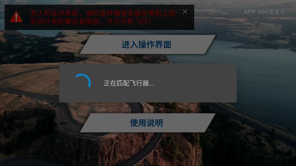 frontier drone���������ٷ����ͼ2