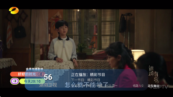 �λ��ӽ�tv�ֻ����ͼ0