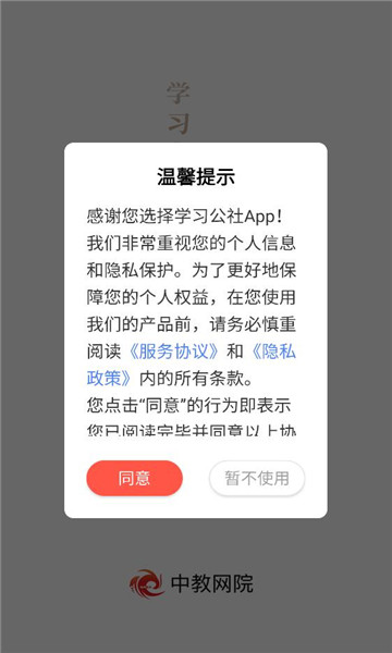 �н���Ժ�ֻ��ͻ��˽�ͼ2