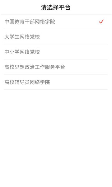 �н���Ժ�ֻ��ͻ��˽�ͼ1