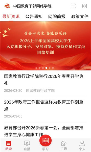 �н���Ժ�ֻ��ͻ��˽�ͼ0