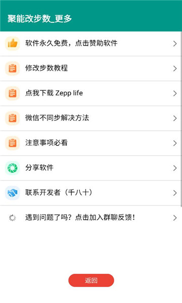 ���ܸĲ���������ͼ2