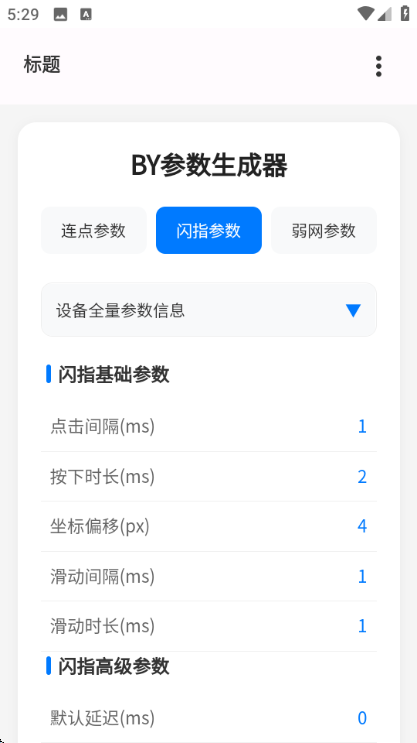 BY�������������°��ͼ2