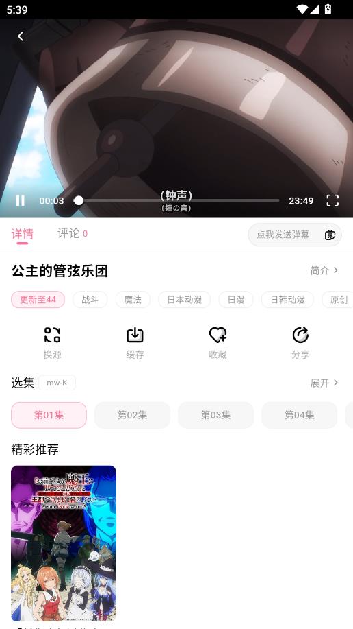 �����Ԫ���°��ͼ3