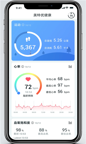 �����Ž�����׿���ͼ2