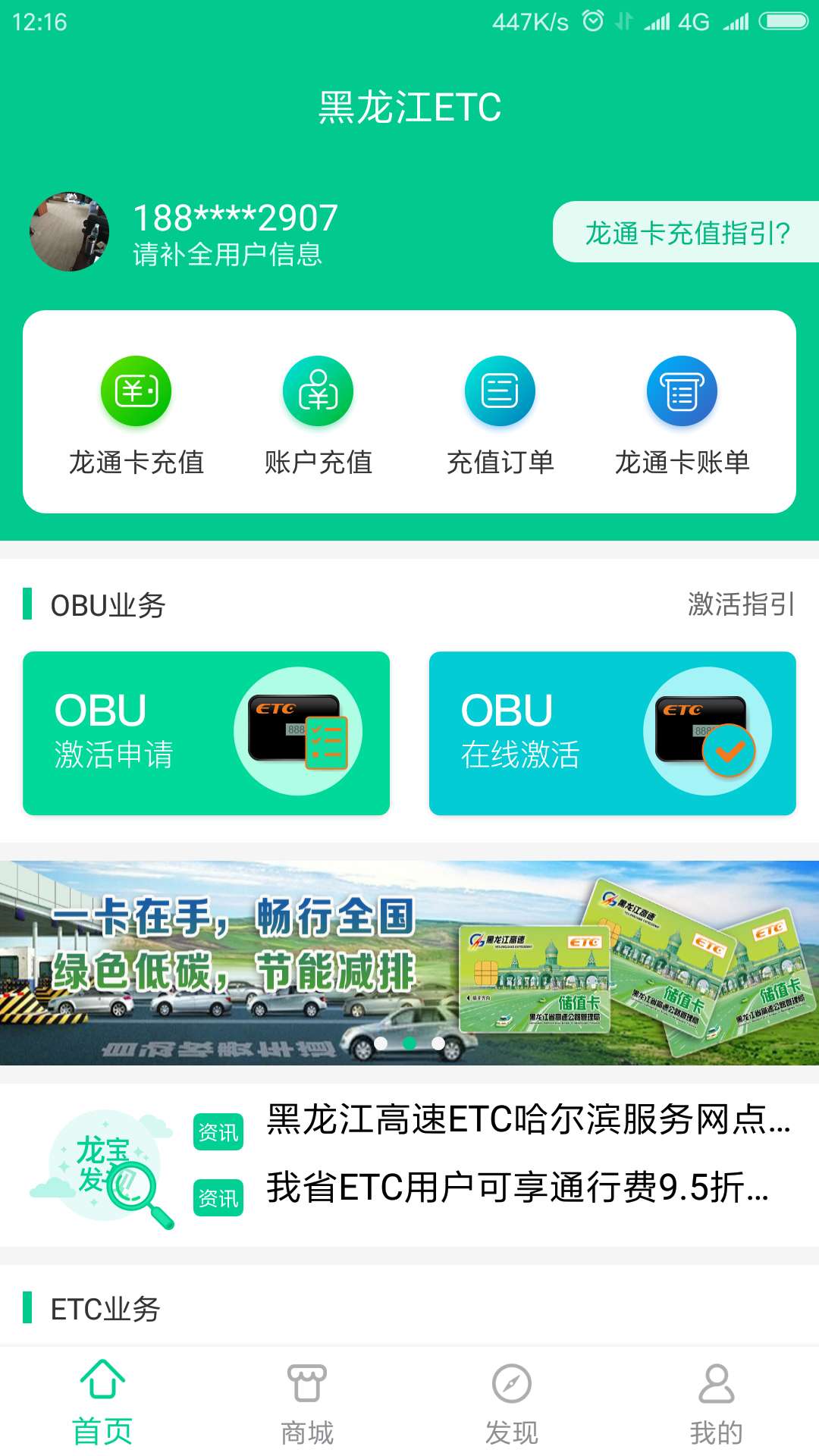 ����������ͨ2026���°��ͼ2