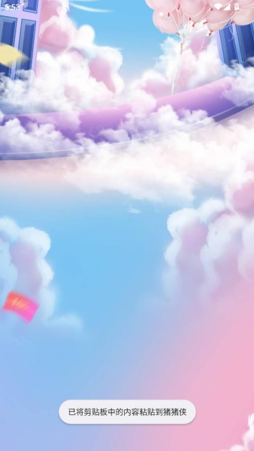 ��������Դ�ⰲ׿��ͼ2