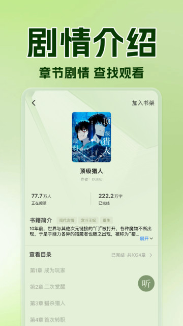 �迴С˵��Ѱ����°��ͼ2