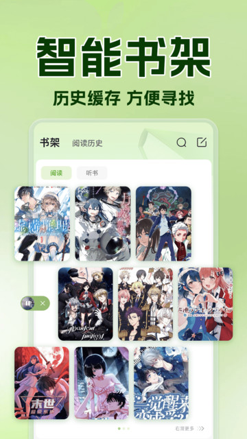 �迴С˵��Ѱ����°��ͼ1