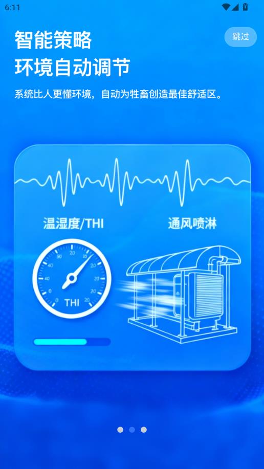 teRRuiMooNet��׿���ͼ1