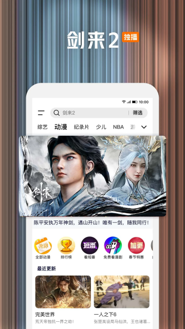 ����Ӱ�ӹٷ����ͼ2