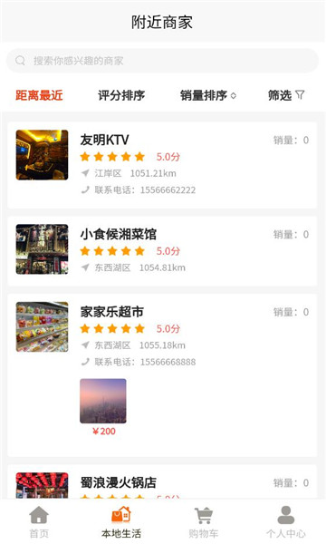 Ԥ�̹�ƽ̨��ͼ0