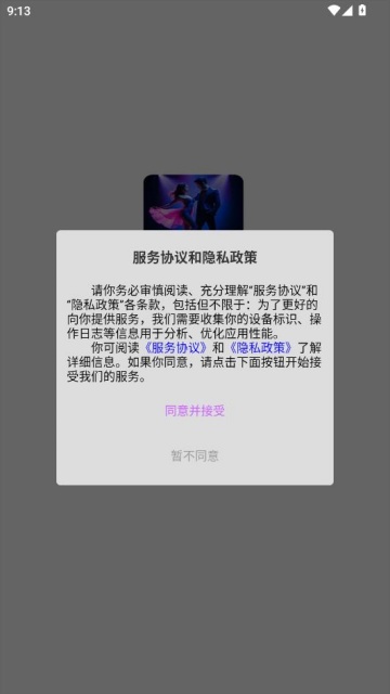 ��¶���°��ͼ0