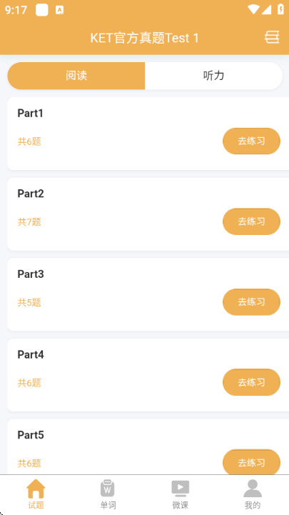 Ket����������ͼ3