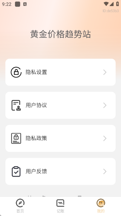 �ƽ�۸�����վ���°��ͼ0