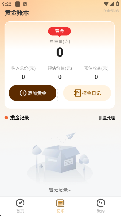 �ƽ�۸�����վ���°��ͼ1