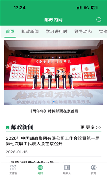 ������app�ٷ���ͼ1