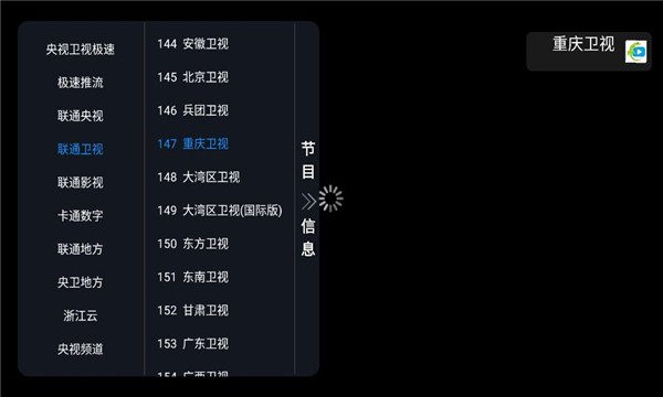 �ڻ�tv�ٷ����ͼ1