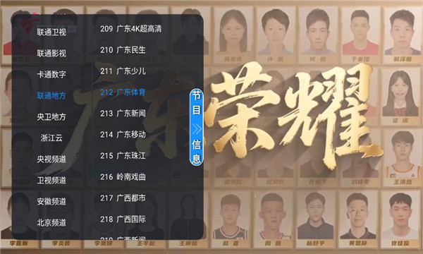 �ڻ�tv�ٷ����ͼ2